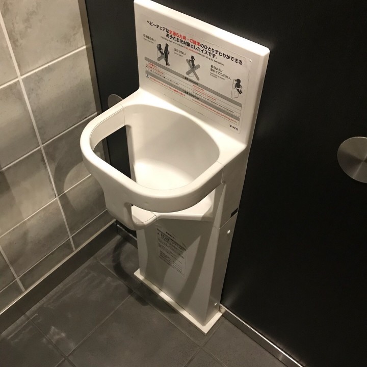 Toilet Japan for Toddlers